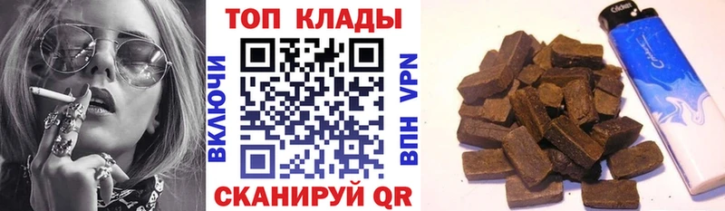 Где купить наркотики Дыгулыбгей КОКАИН  Alpha PVP  ГАШИШ 
