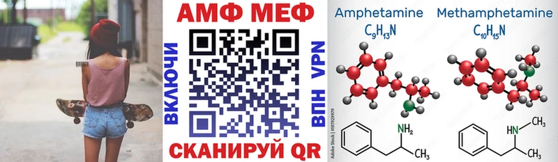 Amphetamine 98%  Дыгулыбгей 