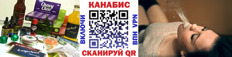 где купить наркотик Дыгулыбгей Cannafood марихуана