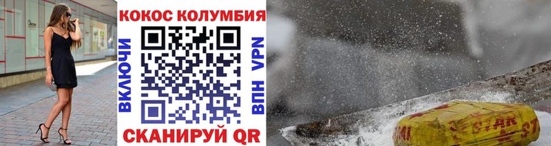 COCAIN Перу Дыгулыбгей