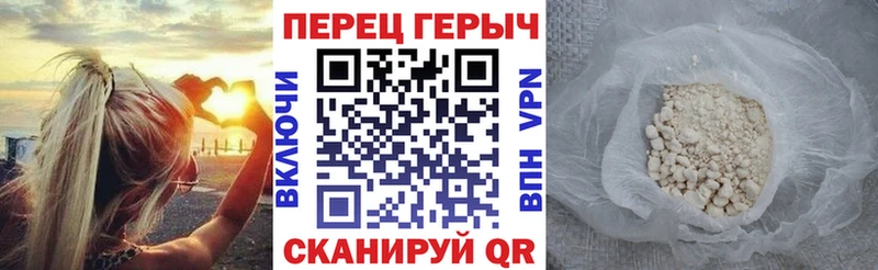Героин гречка  Дыгулыбгей 