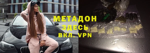 стаф Горно-Алтайск