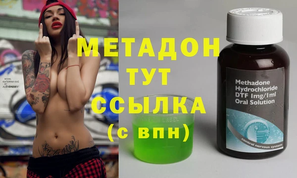 стаф Горно-Алтайск