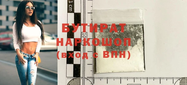 не бодяженный Горнозаводск
