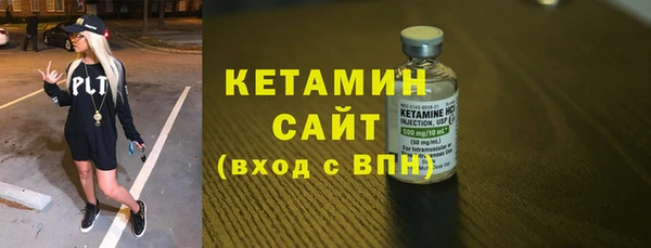 стаф Горно-Алтайск