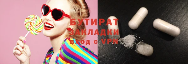 стаф Горно-Алтайск