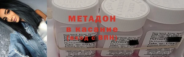 стаф Горно-Алтайск