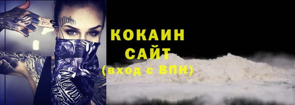 стаф Горно-Алтайск