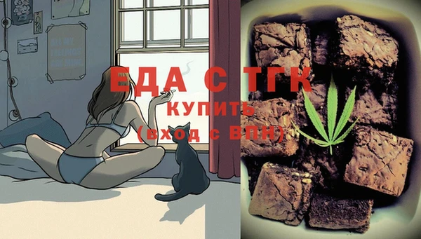 стаф Горно-Алтайск