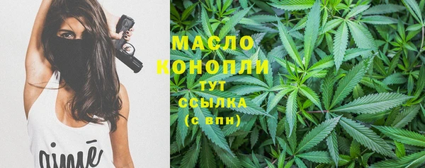 стаф Горно-Алтайск