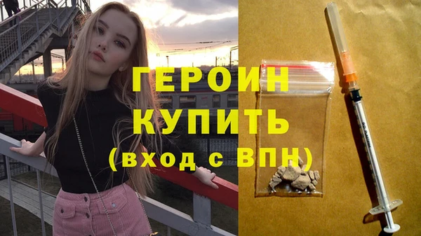 стаф Горно-Алтайск