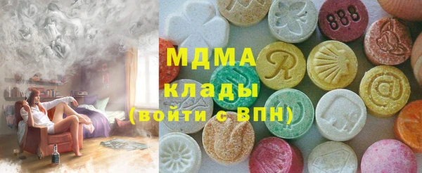 гашиш Горняк