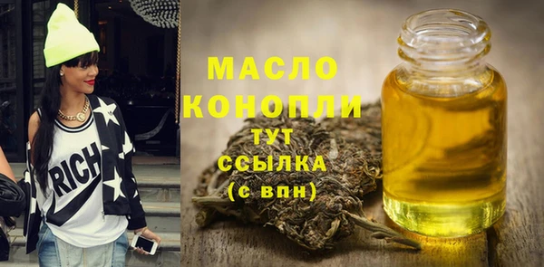 стаф Горно-Алтайск