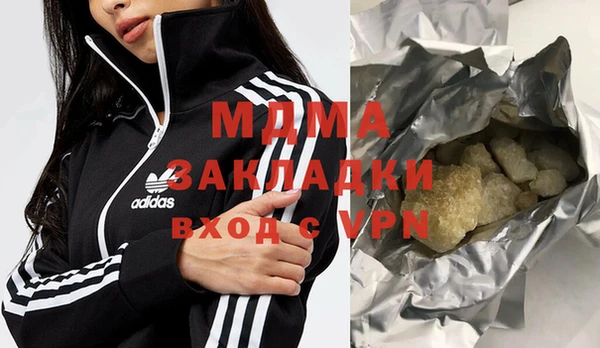 гашиш Горняк