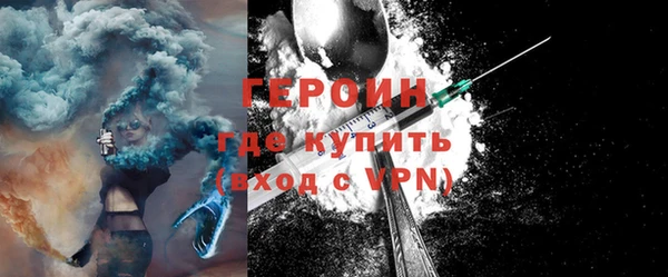 стаф Горно-Алтайск