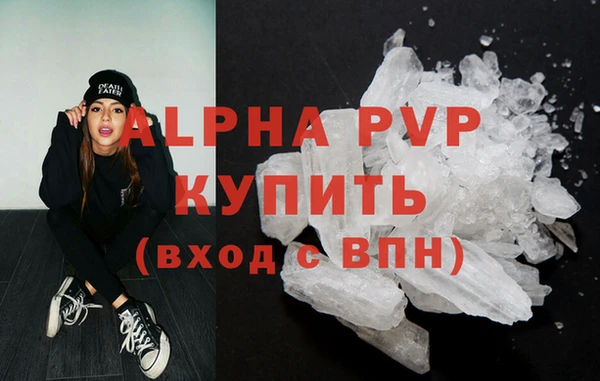 стаф Горно-Алтайск