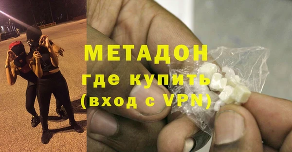 гашиш Горняк