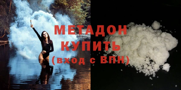 стаф Горно-Алтайск