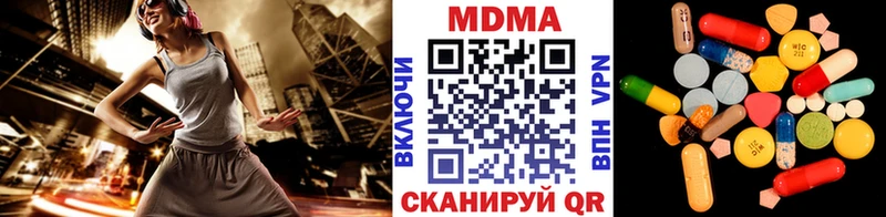 где найти наркотики  Дыгулыбгей  MDMA кристаллы 