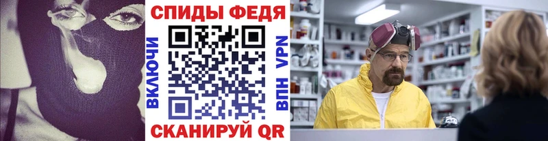 Метамфетамин Methamphetamine Дыгулыбгей