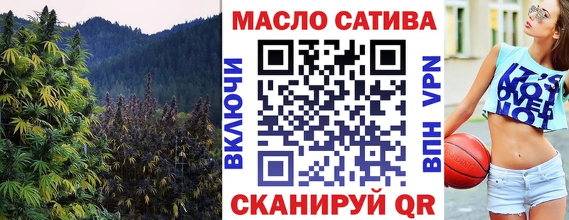 ТГК THC oil  как найти   Дыгулыбгей 